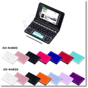 XD-N4800_XD-N4850_color
