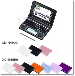 XD-N4900_XD-N4850