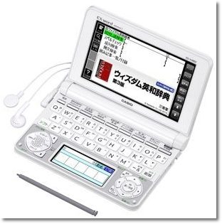 XD-N4850WE ホワイト
