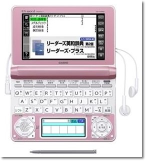XD-N4900PK ピンク