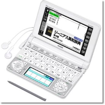 XD-N4800WE ホワイト