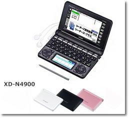 XD-N4900
